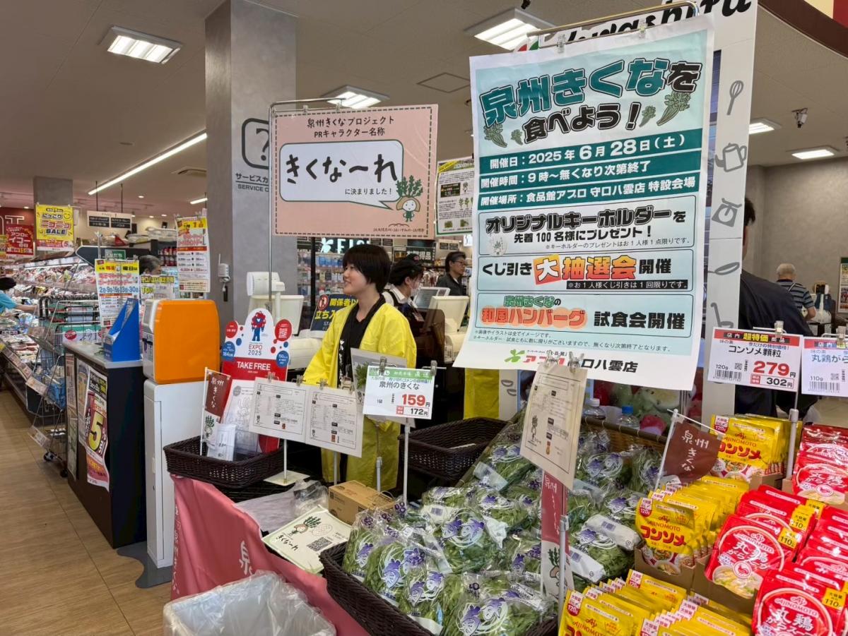 アプロ1