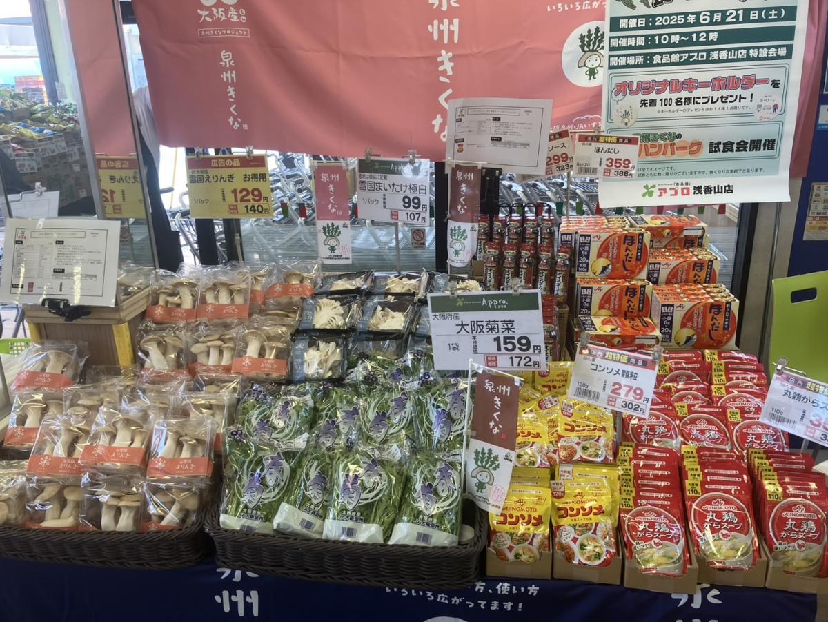 アプロ2