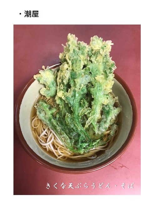 メニュー5