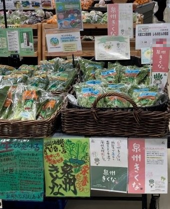 サンプラザ