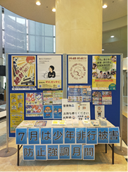 ドーンセンター