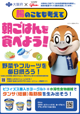 ポスター