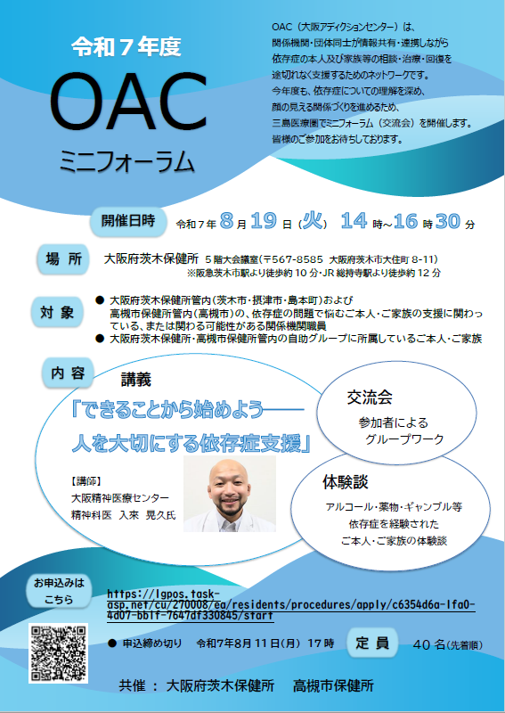 チラシ表面