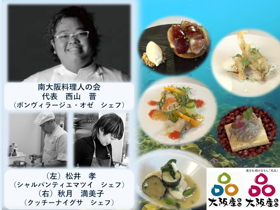 秋たべなはれ