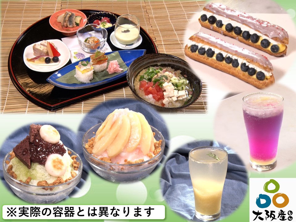 Summer_Tabenahare