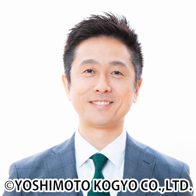 宇治原史規