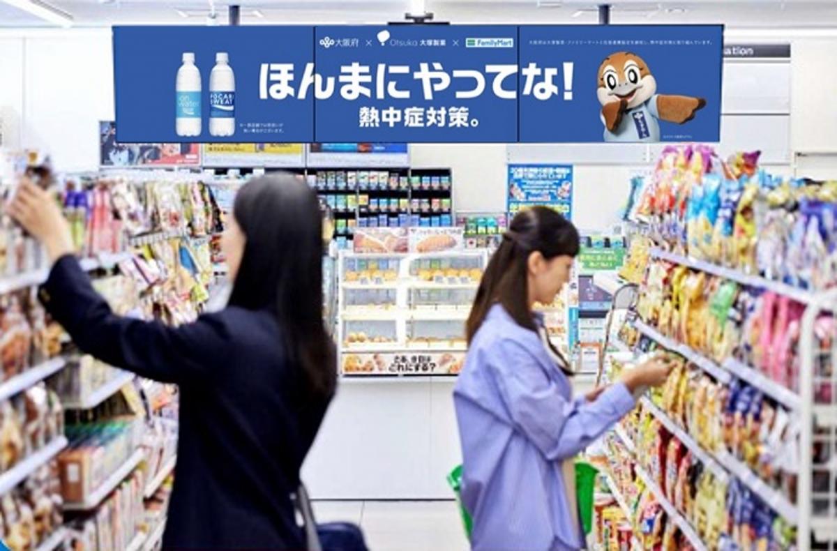 ファミマ画像