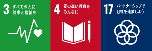 SDGsロゴ