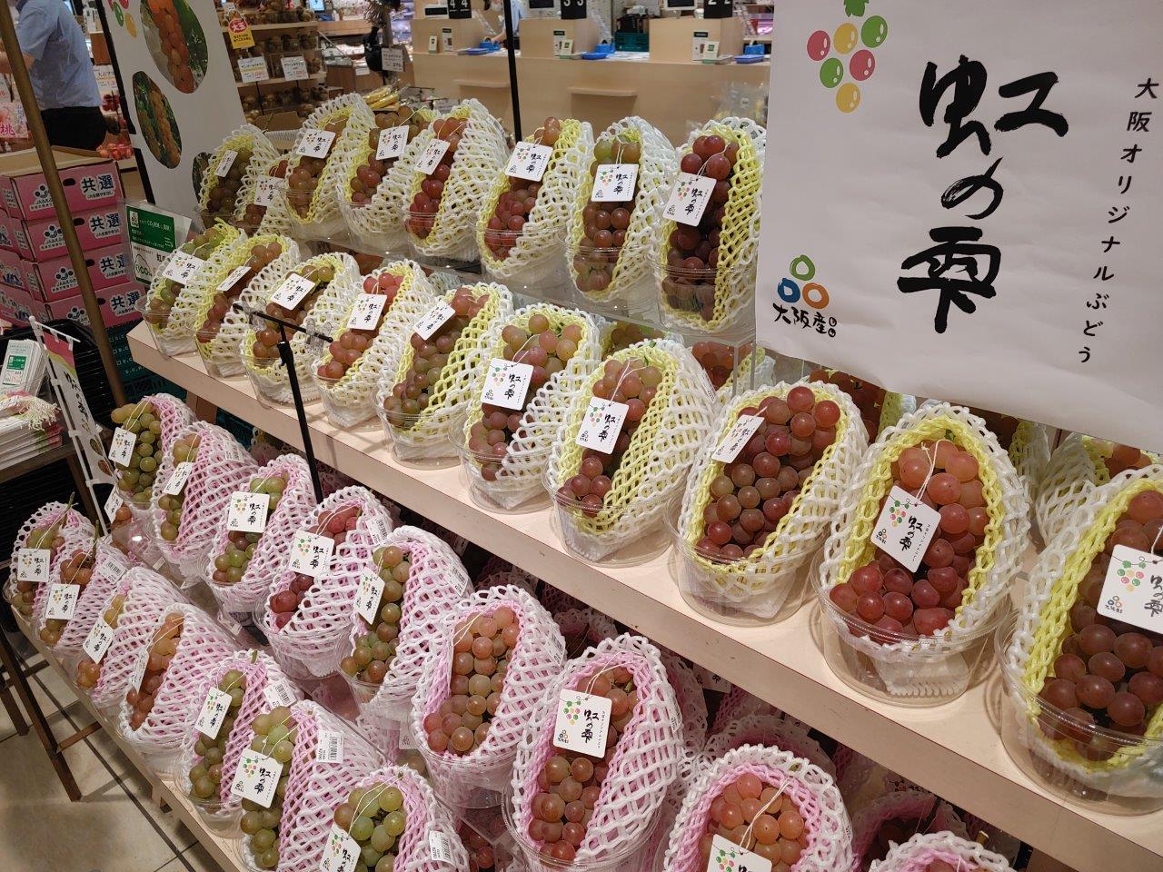 陳列された虹の雫の様子