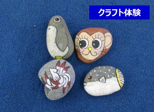 府政学習会「大阪湾でマリン体験をしよう！」のクラフト体験の画像