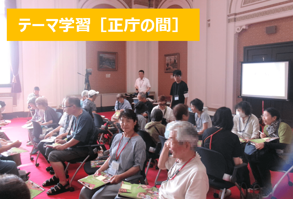 家庭教育（テーマ学習）