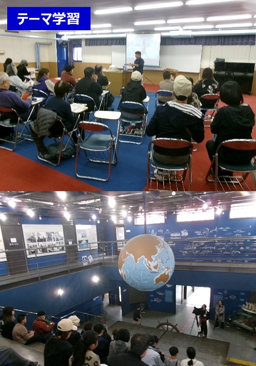 府政学習会「大阪湾でマリン体験をしよう！」のテーマ学習の画像