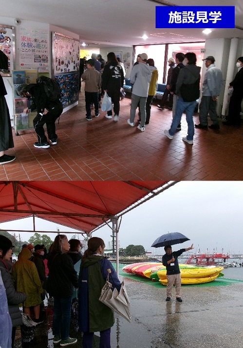 府政学習会「大阪湾でマリン体験をしよう！」の施設見学の画像