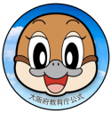 高校改革課4