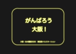無地プレート