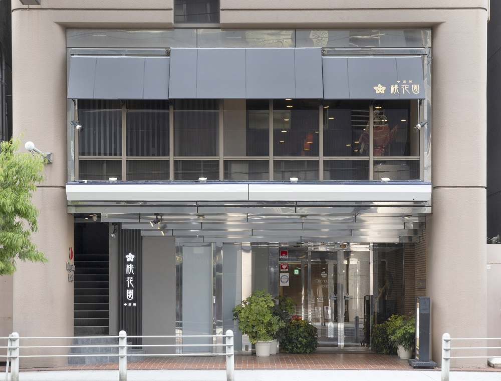 シティルートホテル外観