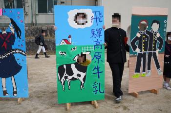 吉川中学校8