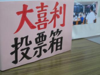 吉川中学校15