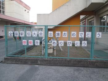 吉川中学校19