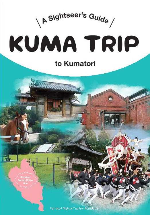 KUMATRIP