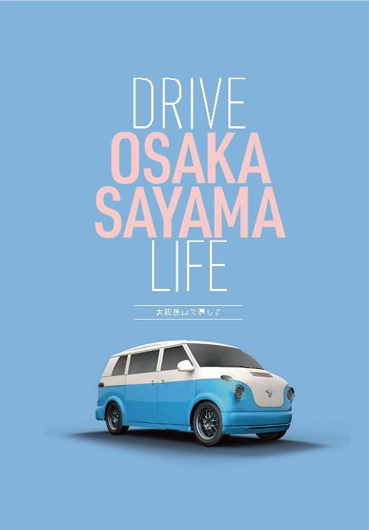 DRIVEOSAKASAYAMA