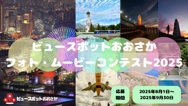 タイトル画像