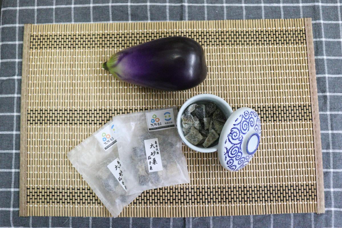 茄子菓
