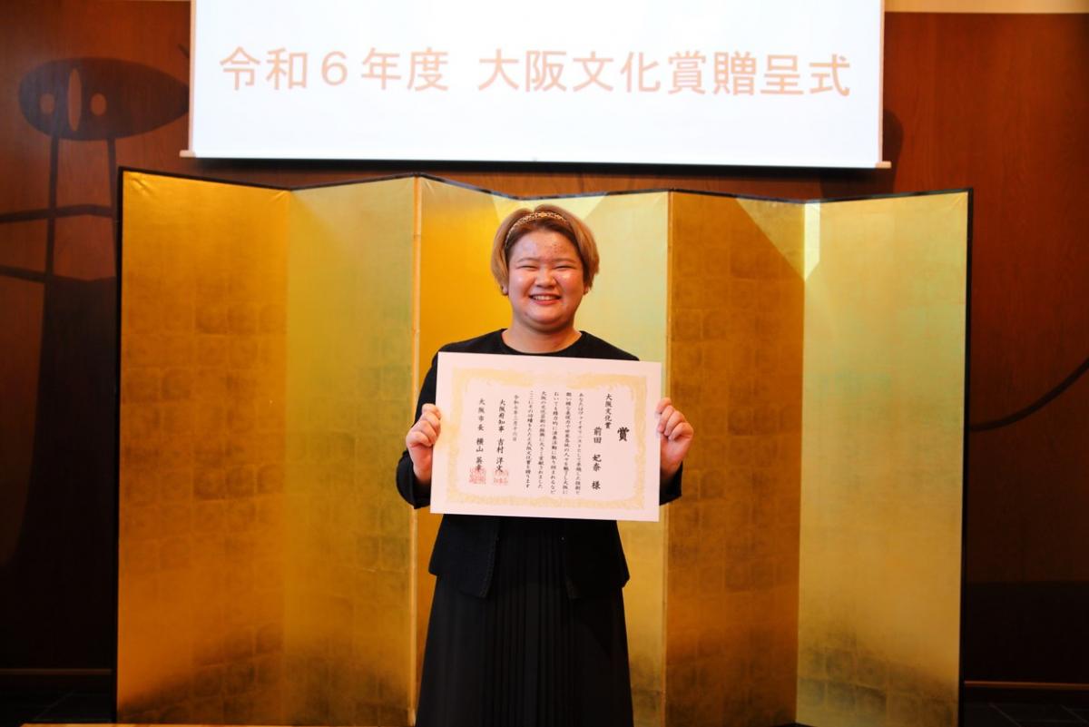 表彰状