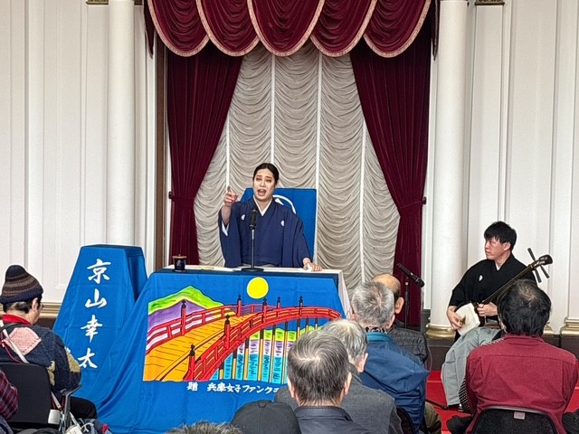 公演の様子(浪曲)