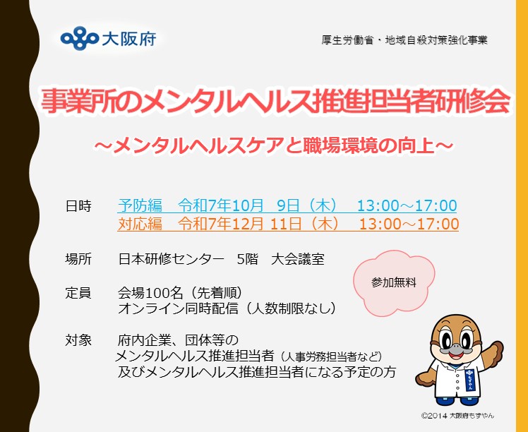 トップ画像