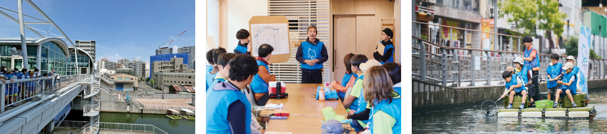 水辺の現状を学ぶ環境学習の様子(全3枚)