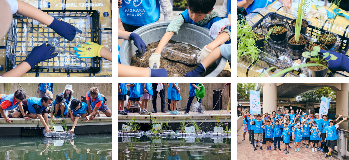 ペットボトルを活用して植物を浮かべる「トラッシュアイランド」の製作から設置までの工程(全6枚)