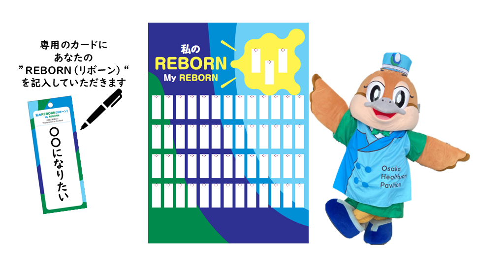イベント