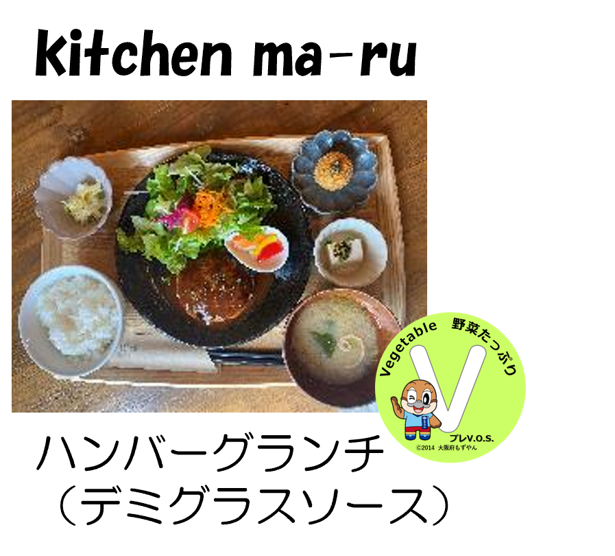 kitchen ma-ru