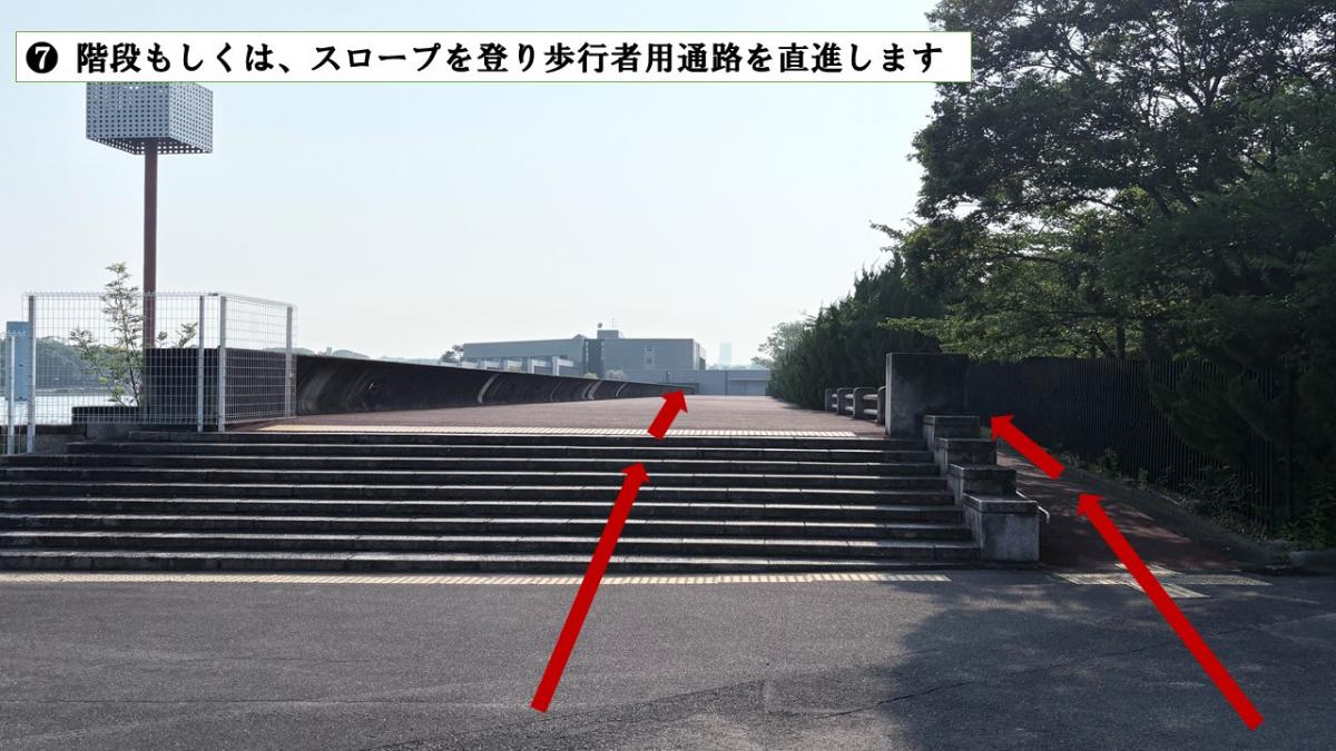経路7