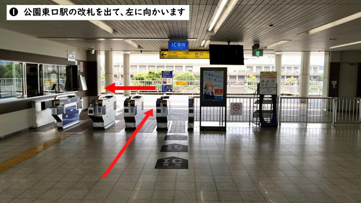 経路1