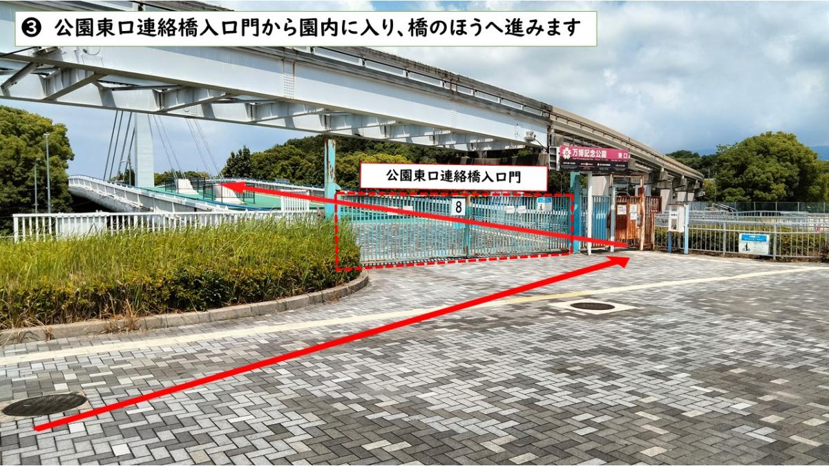 経路3