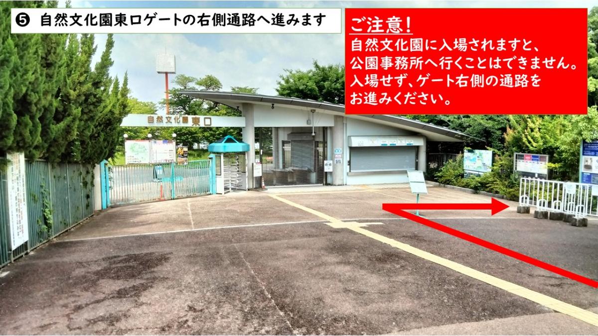 経路5