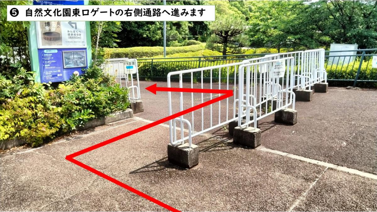 経路5-2