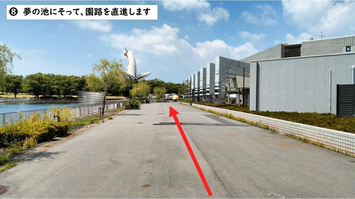 経路8