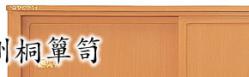 大阪泉州桐箪笥2