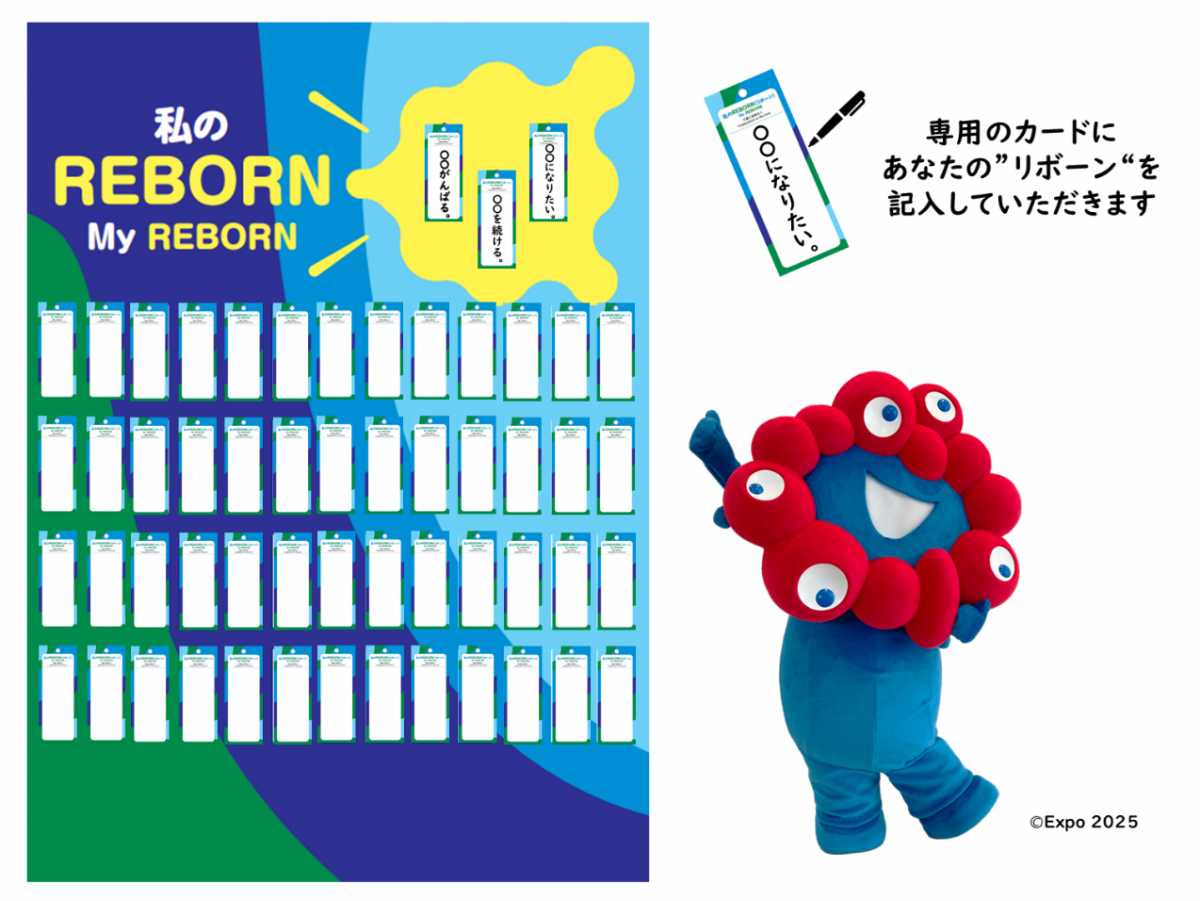 キービジュアル