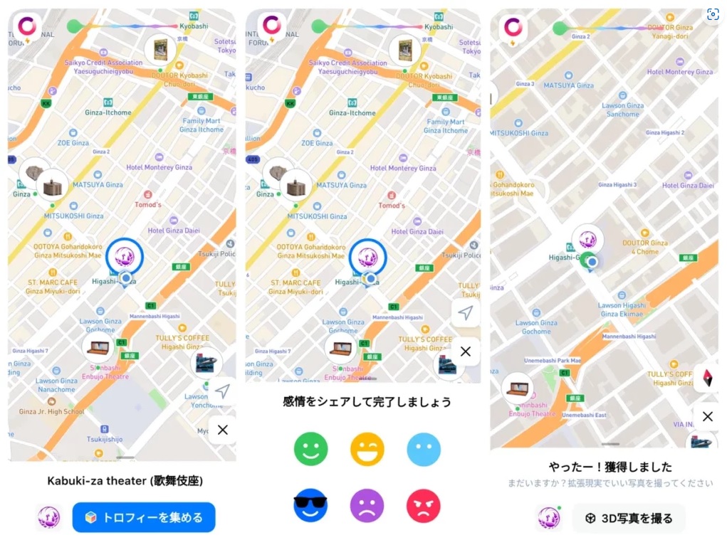 サイバートロフィー