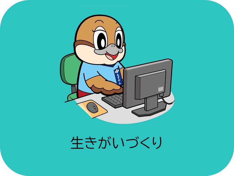 大阪府（高齢者の生きがいづくり）へのリンク