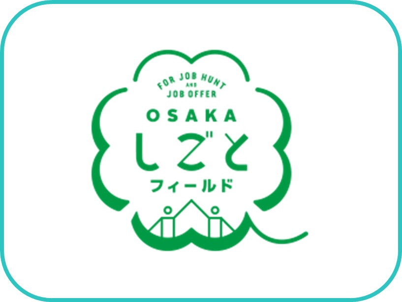 大阪府（ようこそOSAKAしごとフィールドへ）へのリンク