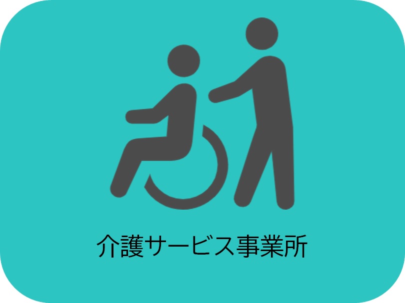 厚生労働省（介護事業所・生活関連情報検索）へのリンク