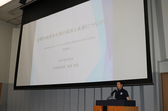 講演する知事