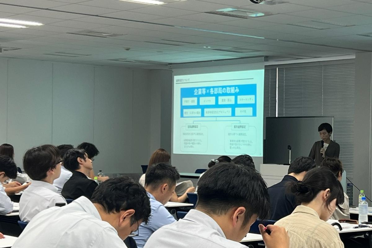 協議会2