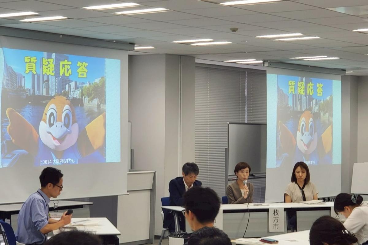 協議会4