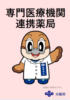 見本